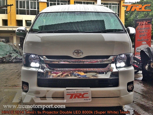 ไฟหน้า HIACE 2014 รุ่น Projector Double LED 8000k  (Super White) โคมดำ
